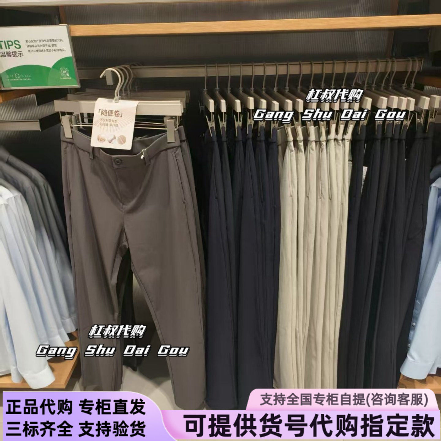 本来国内正品代购BRS650019秋季新款男装休闲时尚通勤长裤