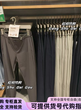 本来国内正品代购BRS650019秋季新款男装休闲时尚通勤长裤