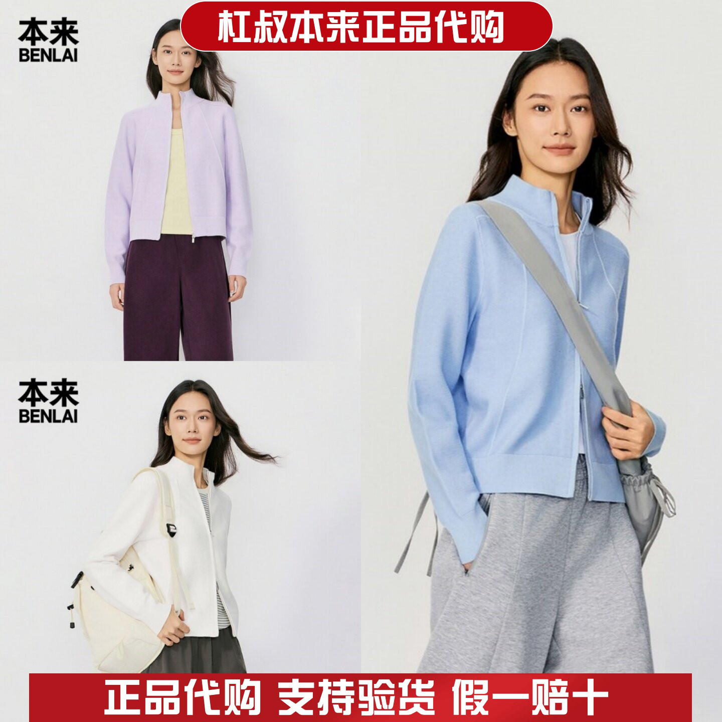 本来国内正品代购BNM960016新女士抗静电双面绒保暖修身立领外套