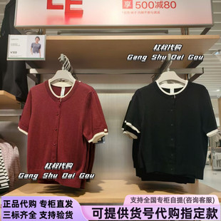 本来国内正品代购BNM950001秋季新款女装休闲时尚百搭通勤T恤