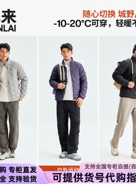 本来国内正品BRM150005代购保暖90绒立领羽绒服25秋新款