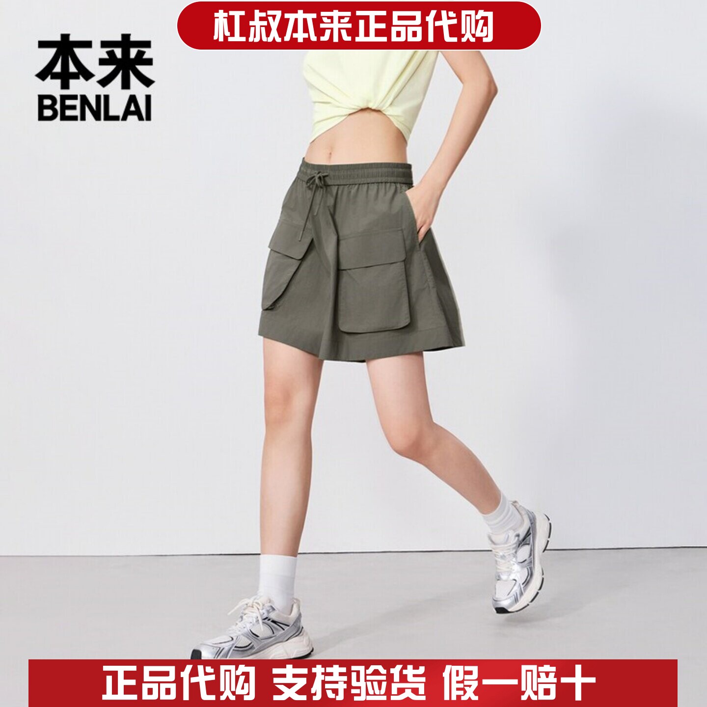 本来国内正品代购BNT660030女士凉感工装短款宽松裤子26夏新款