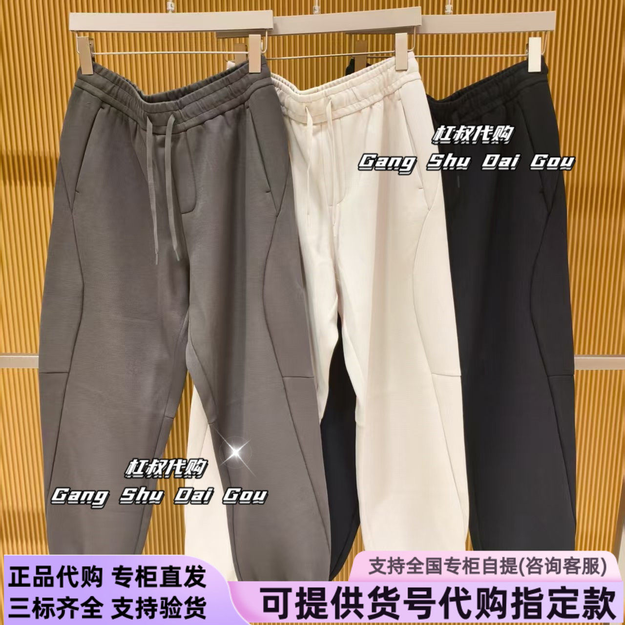 本来国内正品代购BRM650011男士空气层束脚裤新款宽松抽绳休闲裤