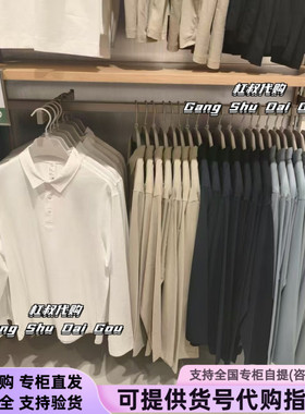 本来国内正品代购BRS450015男士速干长袖秋季新款通勤休闲上衣