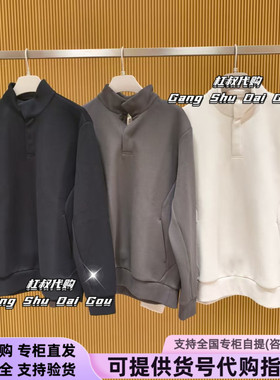 本来国内正品代购BRMW50004男士立领四合扣卫衣新款宽松休闲上衣