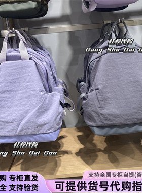 本来国内正品代购BSPB50007新款防泼水轻感背负背包