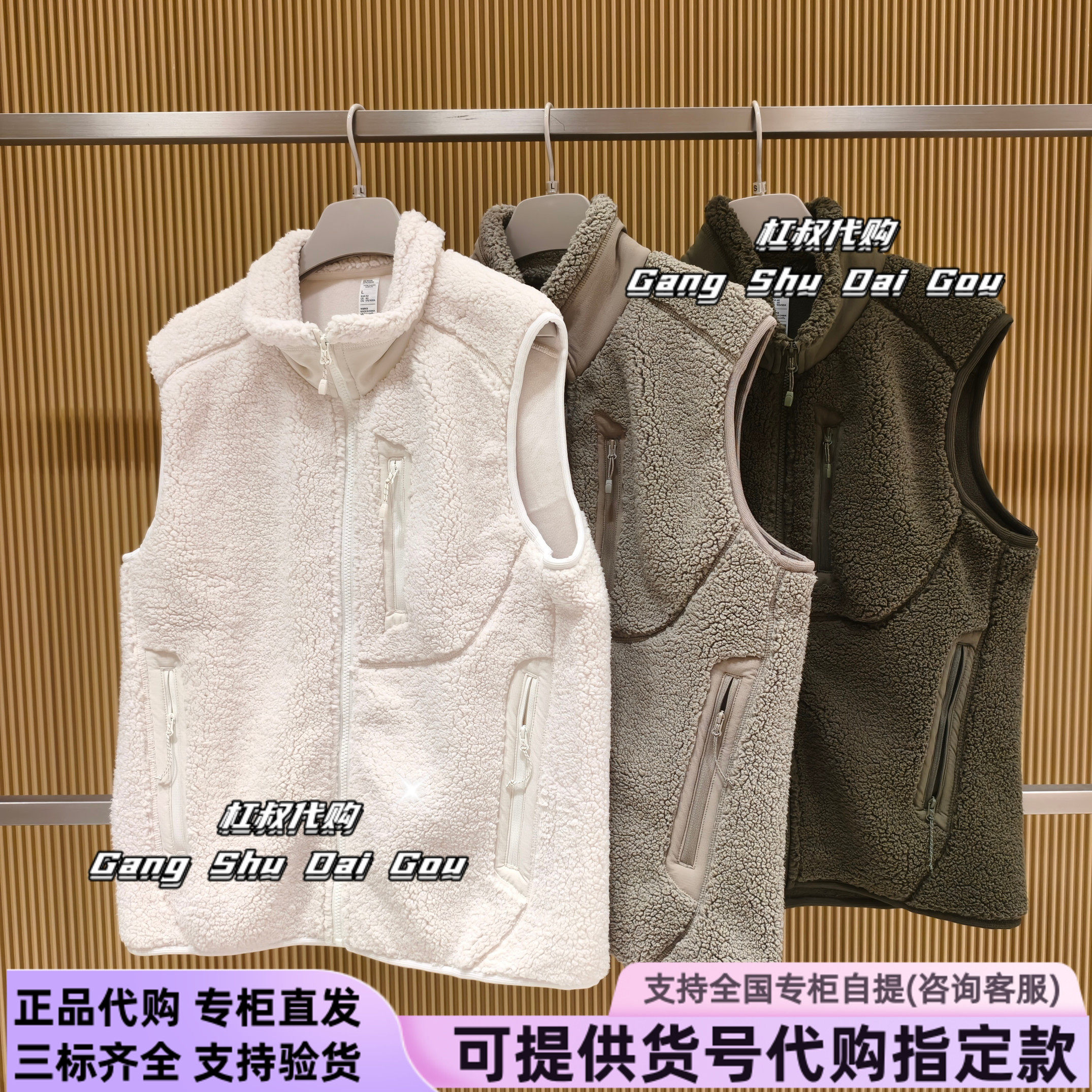 本来国内正品代购BRL150006男士仿羊羔绒加厚蓄热马甲外套秋新款,男装,常规马甲,淘宝优惠券,粉丝福利购,淘宝优惠卷