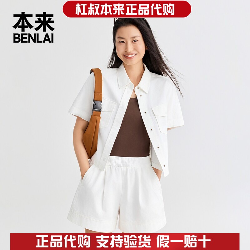 本来国内正品代购BNT860007女士纯棉短袖牛仔宽松衬衫2026春新款