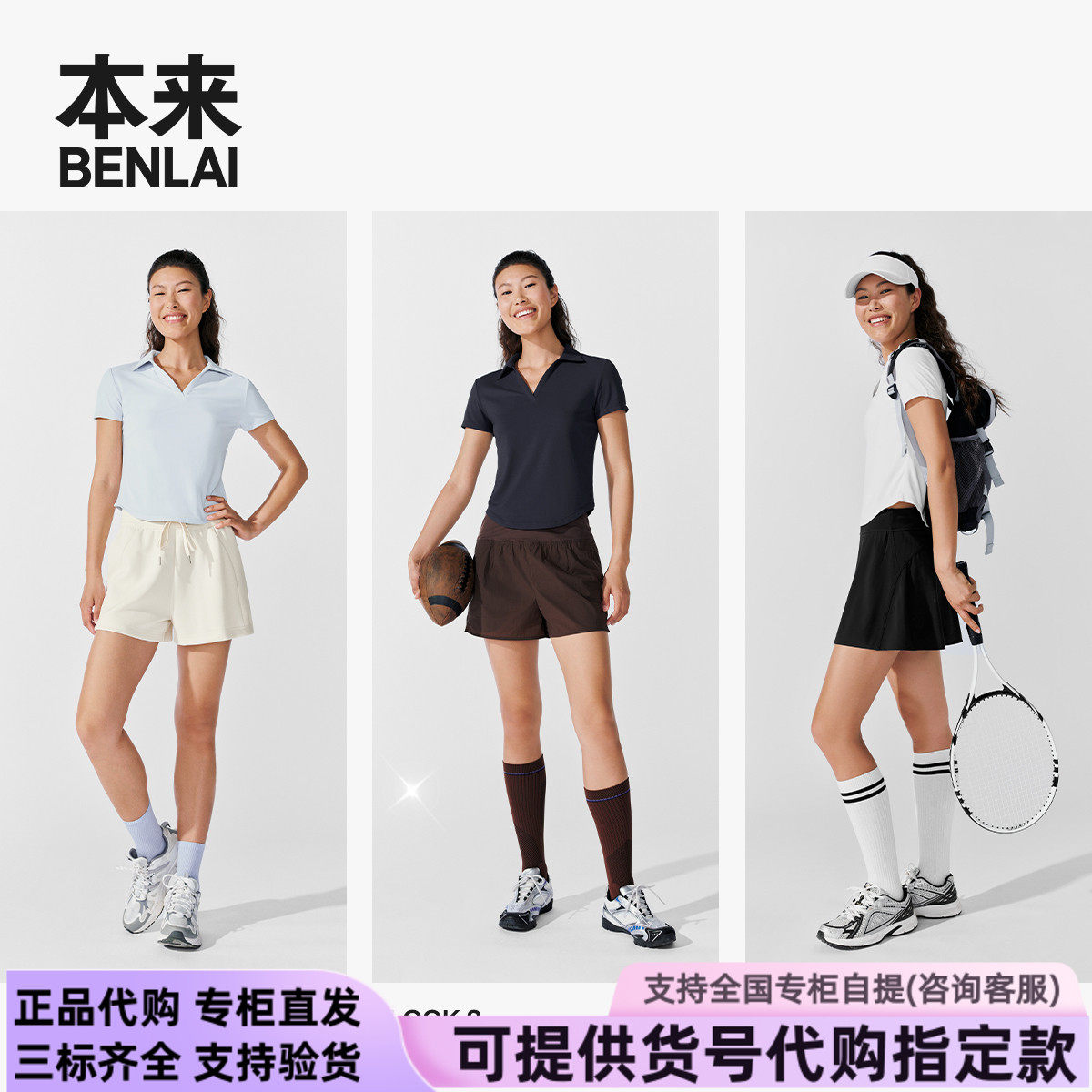 本来国内正品代购BNX450011女士云柔翻领T恤夏季新款修身短袖上衣