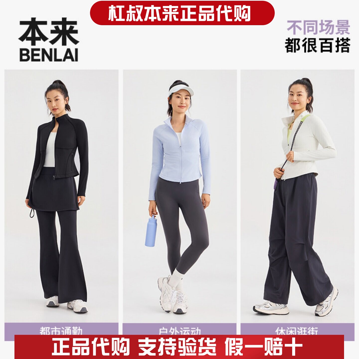 本来国内正品代购BNX160008女士云感柔抗静电抓绒立领夹克外套
