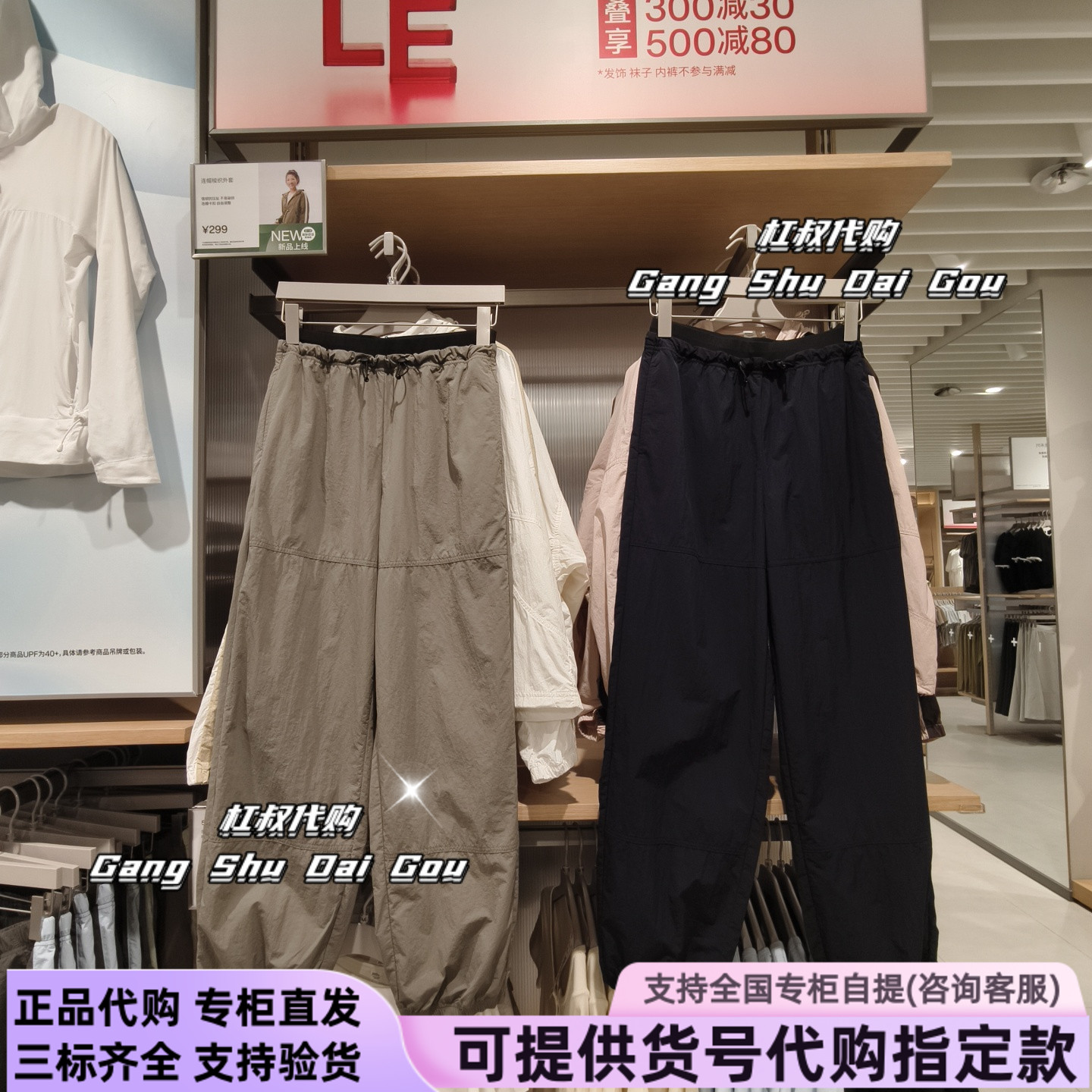 本来国内正品代购BNM650002女士凉感工装束脚秋季新款户外休闲裤