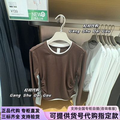 本来国内正品代购BNT460004假两件修身长袖打底衫T恤2026春新款