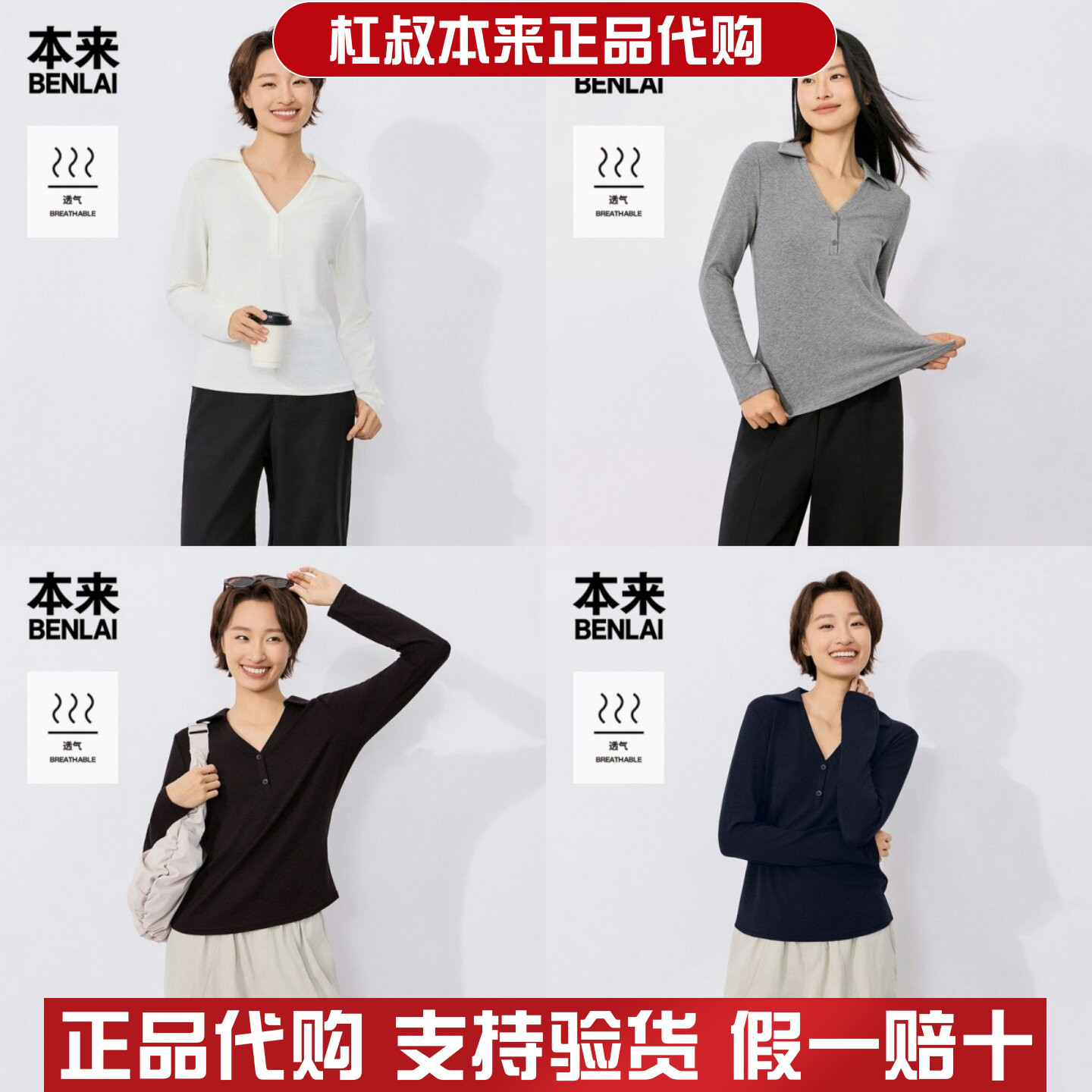 本来国内正品代购BNM460058女士半高领短袖T恤正肩修身短上衣秋新