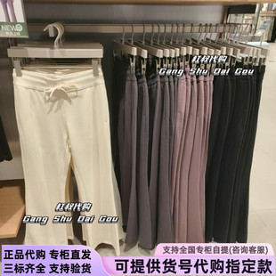 本来国内正品代购BNM650011女士云感柔喇叭裤新款修身提臀休闲裤