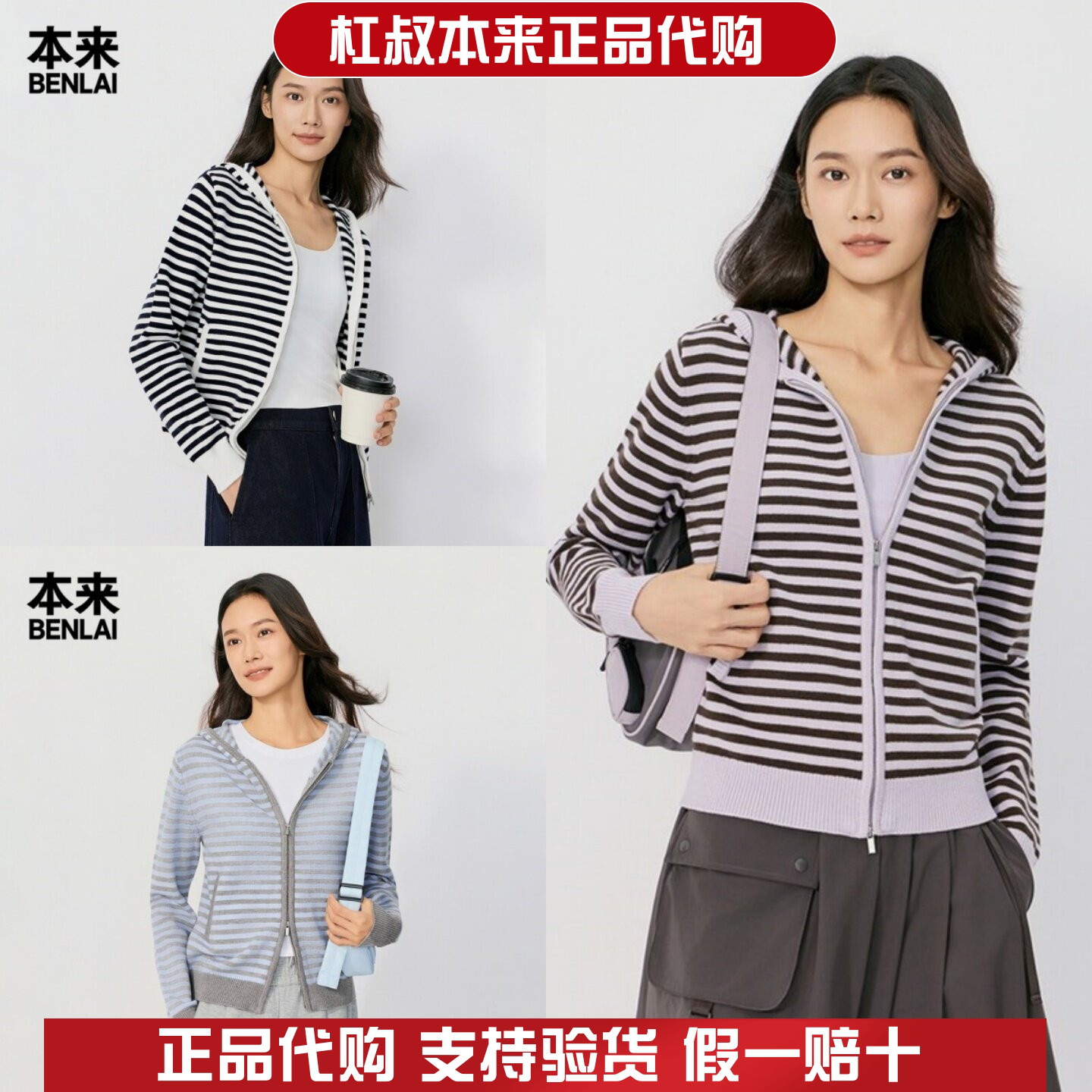 本来国内正品代购BNT960019新款女士假两件撞色polo领针织衫T恤