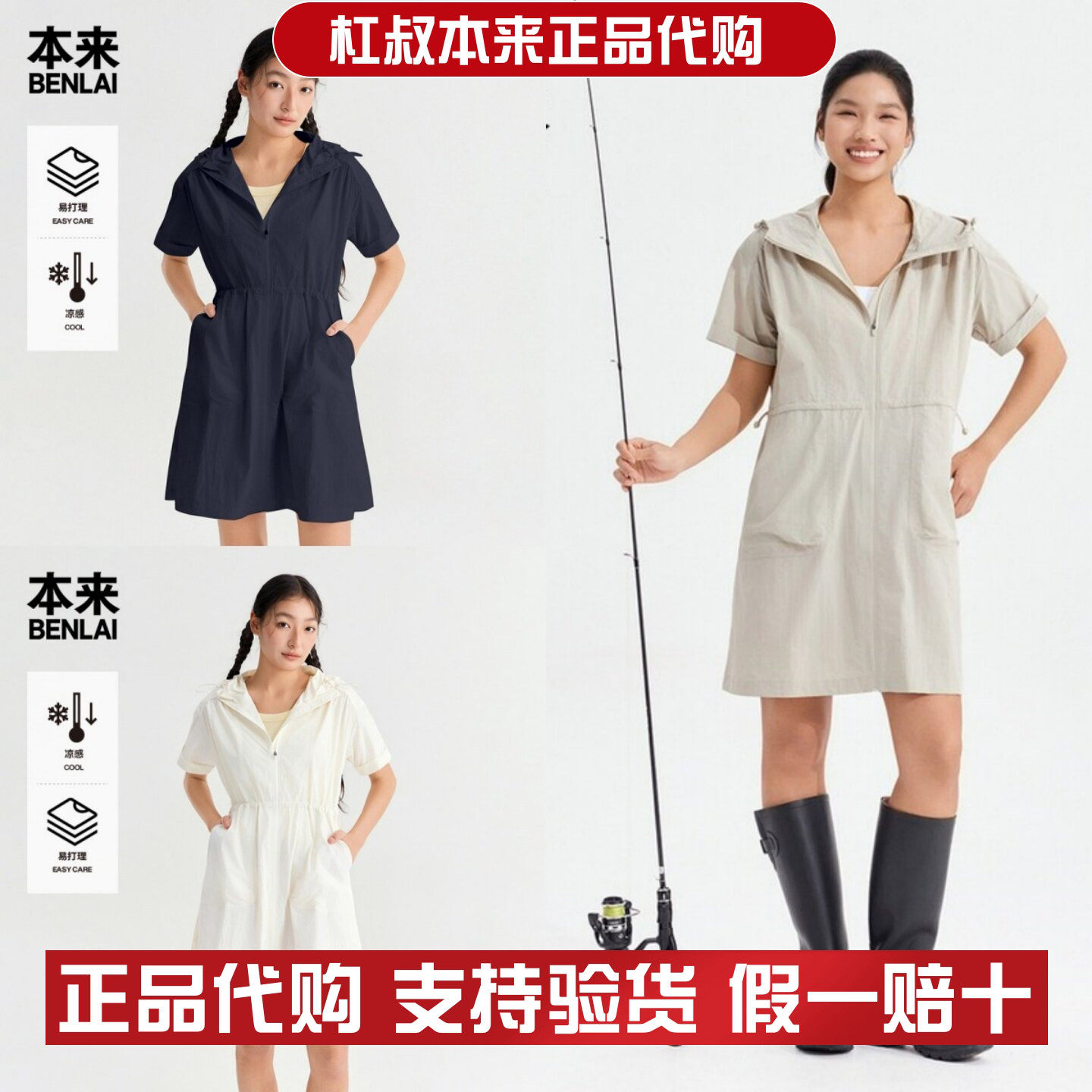本来国内正品代购BNT760002女士凉感工装短袖连衣裙2026夏新款