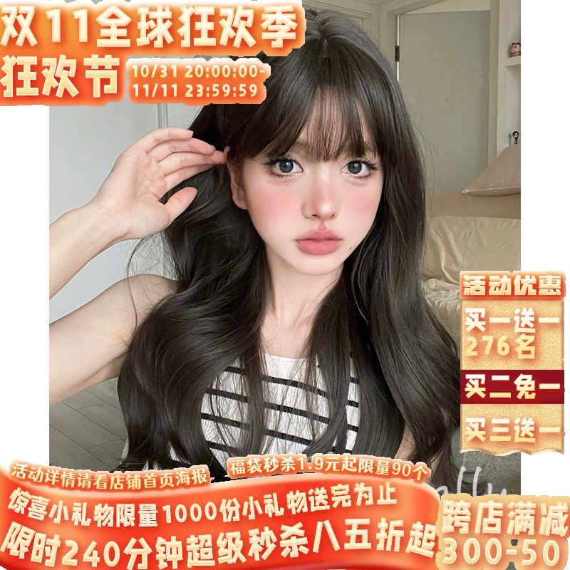 速发假发头长发发时全JK自然尚发套式大波浪长卷发假发套