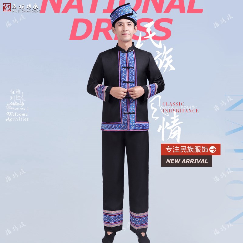 现货速发新款成人男门巴族演出服饰少数民族服装男生合唱服舞台表