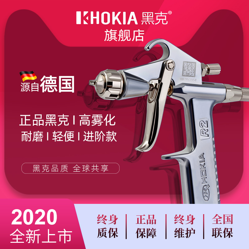 速发R补模型小喷枪小口径线条皮衣皮具皮甲修2喷漆枪革醛光触