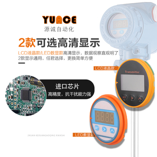 快速发货高精度数显一体化现场v显示温度变送器模块4-20ma热电阻P