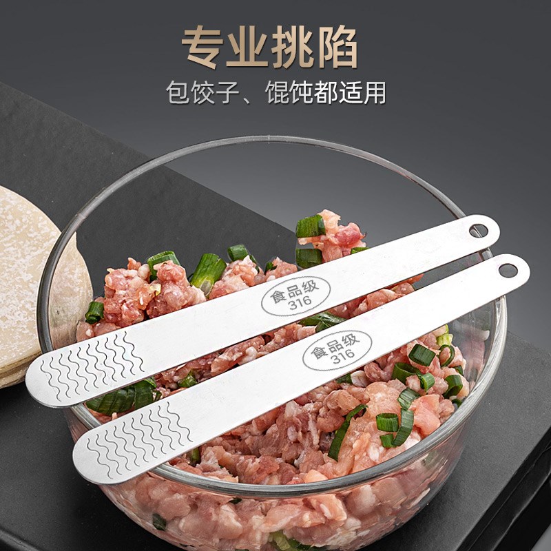 现货速发6不锈钢包饺子神器家用搅挑馅勺挖馅勺包馄饨水饺云吞包