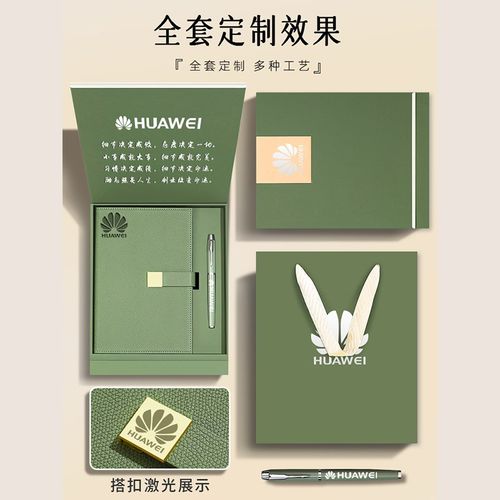 快速发货笔记本本k子商务高档办公礼品定制可印logo送人礼物刻字