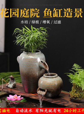太阳能自动循环流水泵过滤陶罐