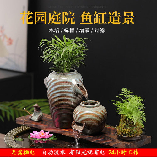 极高人家太阳能自动循环流水泵过滤陶罐假山养鱼池鱼缸摆件不插电