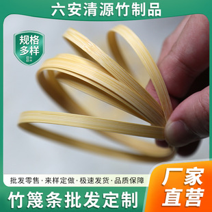 厂家严选染色竹编竹条韧性好光滑藤编无毛刺制品竹篾
