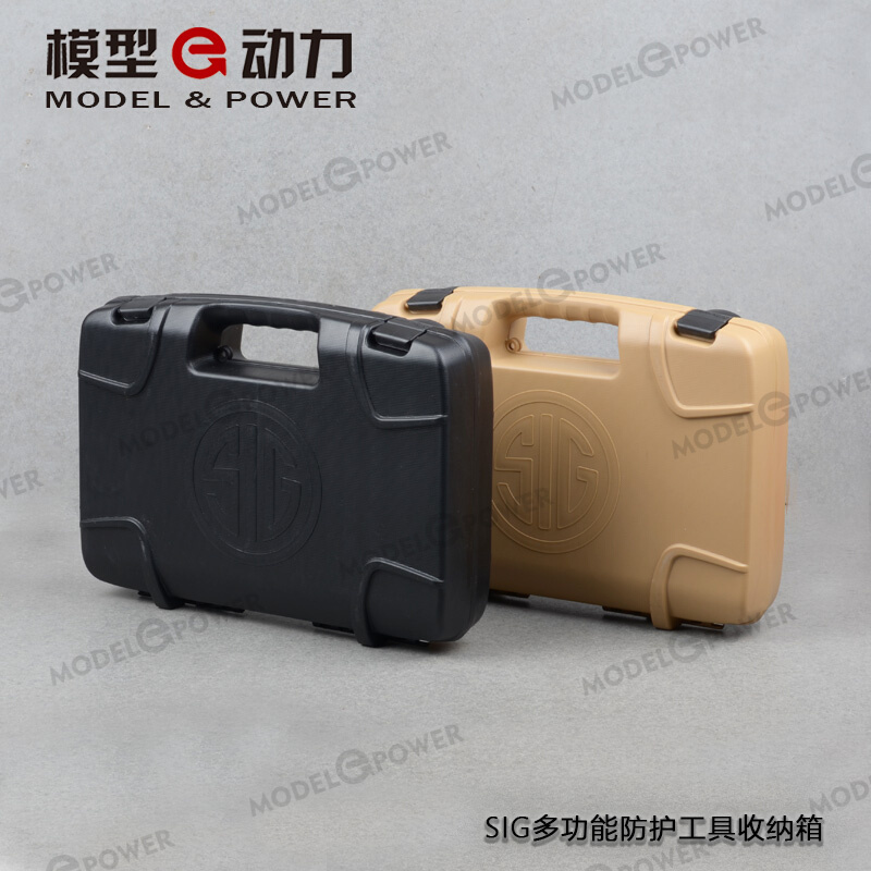 SIG P320M17M18收纳箱 沙色黑色手提式多功能设备防护箱玩具模型 家装灯饰光源 其它灯具灯饰 原图主图