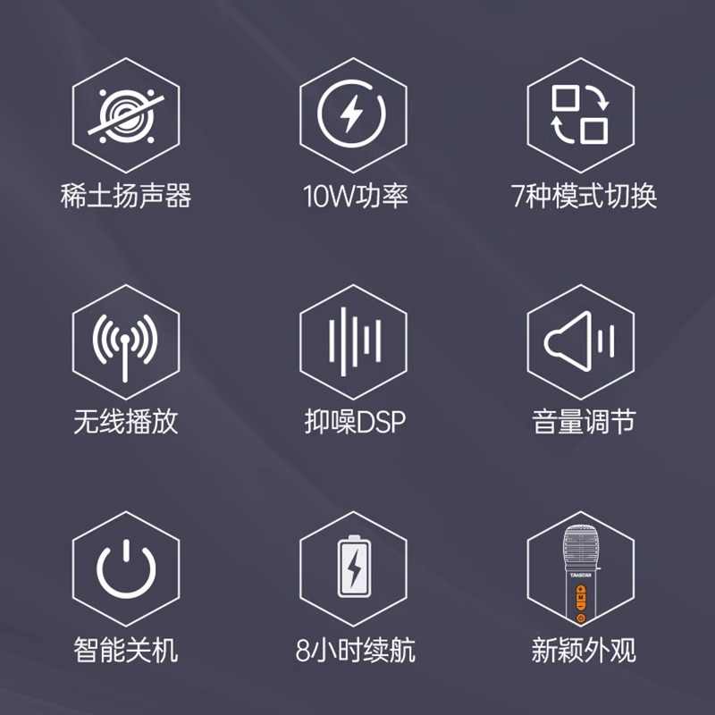得胜DA10s无线蓝牙手持麦克风扩音器教师上课用演讲K歌话筒德胜