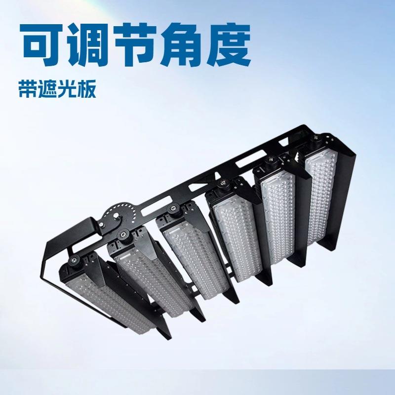 LED投光灯250W800W500W600W1000W广告投射泛光灯大功率模组球场灯
