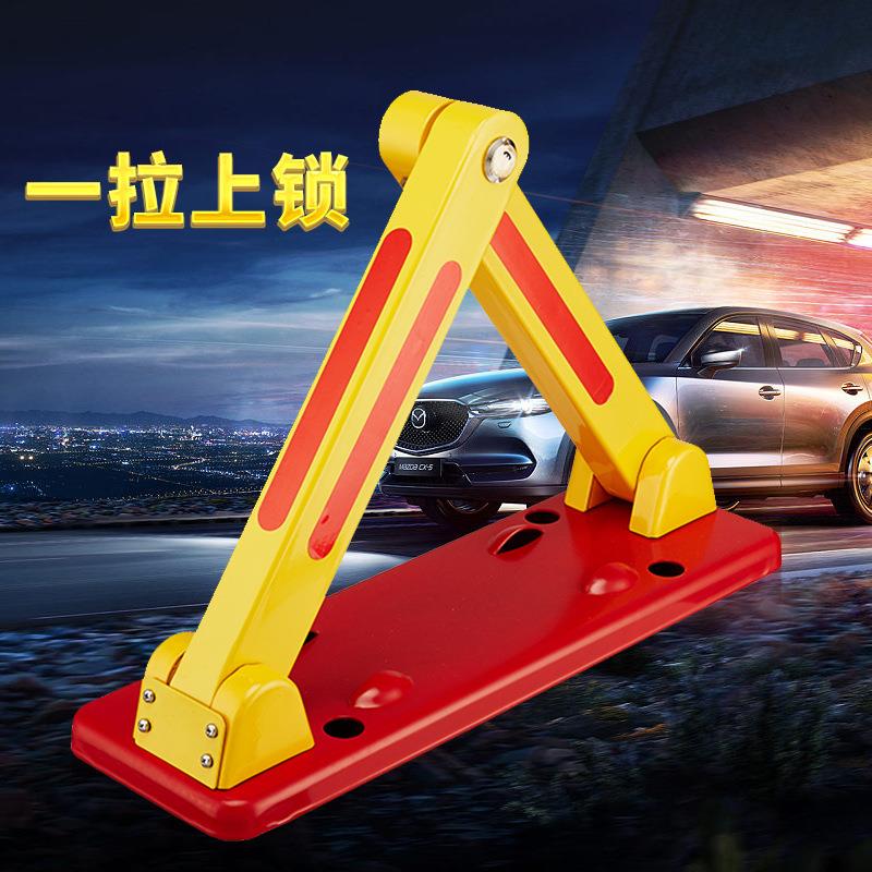 车位锁地锁三角形加厚防撞防压占位锁车库汽车场八角停车位地锁