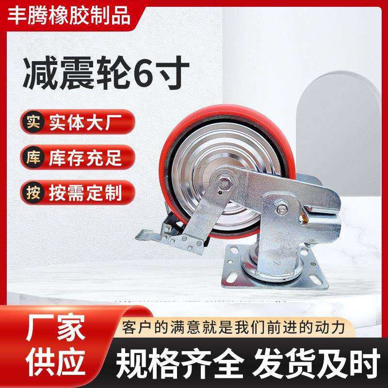 PU轮手推平板车轮6寸通用型脚轮单弹簧聚氨酯多种规格万向轮,鲜花速递/花卉仿真/绿植园艺,割草机/草坪机,淘宝优惠券,粉丝福利购,淘宝优惠卷