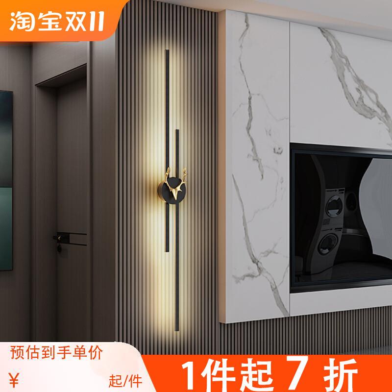 极简厅格栅墙约线性景灯电卧店墙灯长条壁灯客壁简背视室床头酒壁