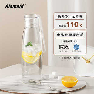 Alamaid太空杯 大容量水杯男女运动健身水壶tritan耐高温水瓶塑料