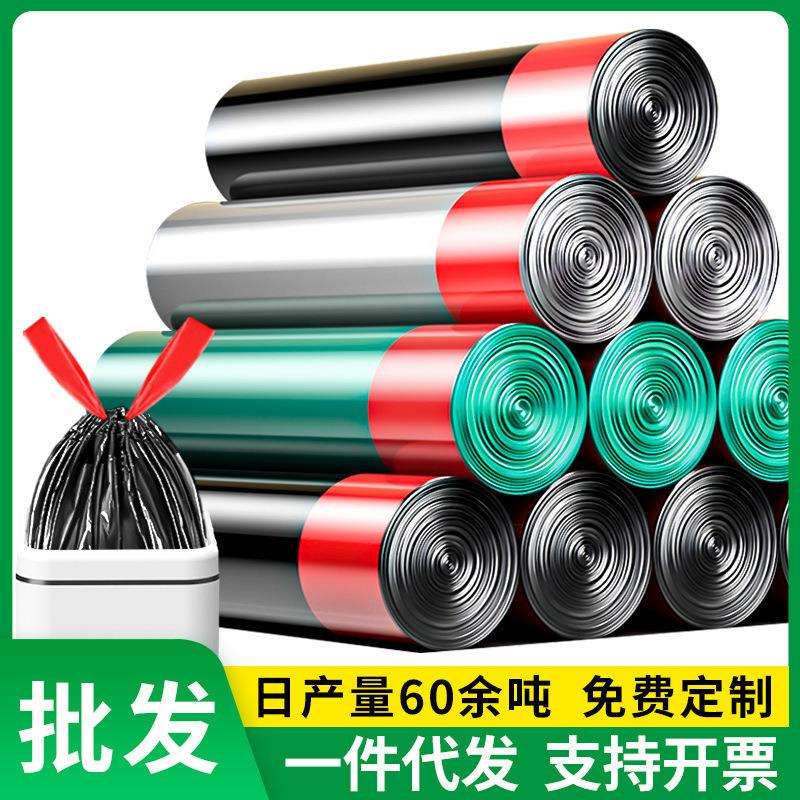 抽绳垃圾袋家用加厚厨房黑色塑料袋家居束口袋大号无