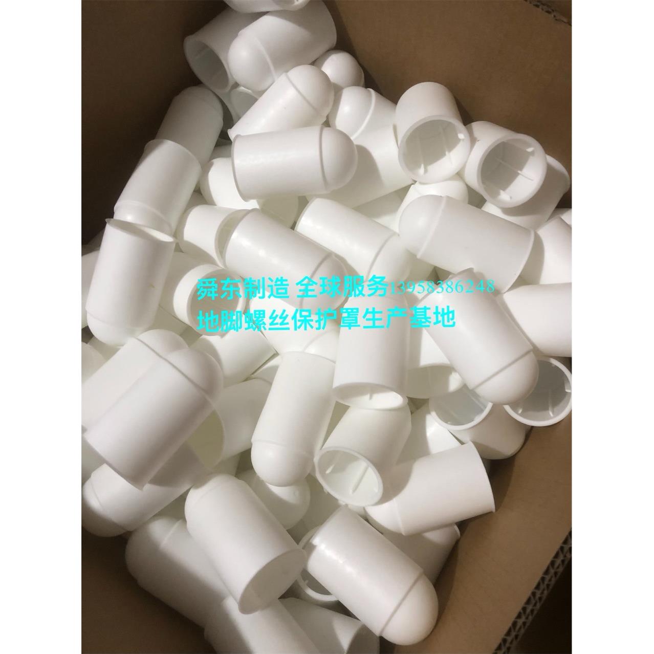 地脚螺丝护罩 六角螺栓螺母盖 螺丝保护套 螺杆保护帽 防雨帽