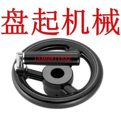 米思米不锈钢手轮 PHLSM80/100/125/140-10/12/15/16/20