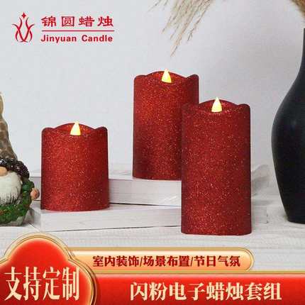 跨境闪粉蜡烛灯波浪口塑胶小蜡烛红色led结婚氛围节日电子蜡烛灯