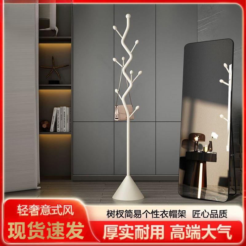 意式可移动多功能创意个性衣帽架落地式卧室收纳架客厅挂衣架直销