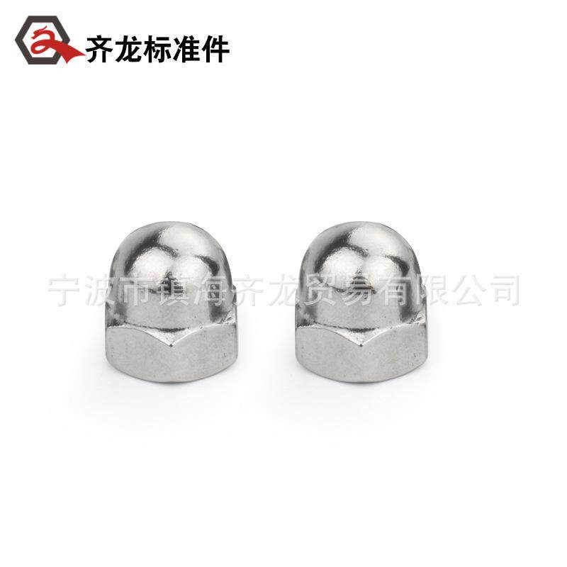 304不锈钢球头盖帽螺丝帽一体盖型螺母装饰盖形螺帽