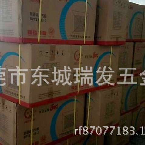 广州红星牌百页窗换气扇12寸半塑百页抽风机换气扇排气扇