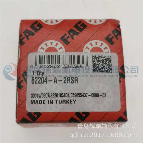 F-A-G 深沟球轴承 62204-A-2RSR = 62204-2RS 62204RS 20X47X18mm