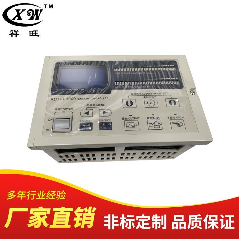纠偏控制器KDT-B-1000磁粉张力控制器恒张力控制器自动张力控制器