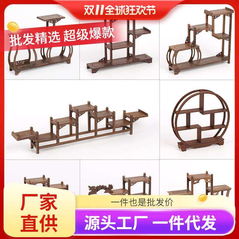 新品鸡翅木实木茶具架小博古架摆件 多宝格阁紫砂壶架子奇石