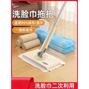 拖地小自动爬爬垫洗脸巾懒人迷你太力夹布拖把拖把家用静电