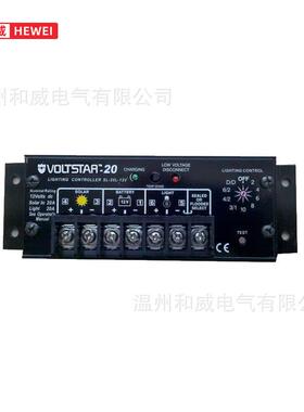 保护器太阳能控制器SL20A12v太阳能光伏充放电控制器供照明使用