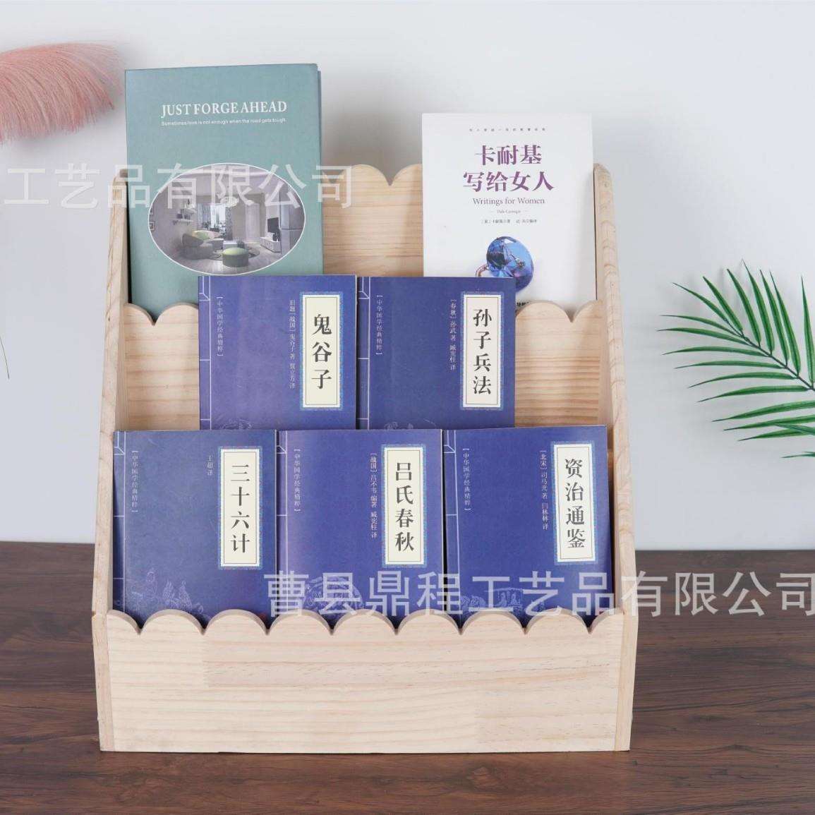 跨境木质收纳架波浪花幼儿园绘本阶梯展示架学习桌桌面书本收纳架