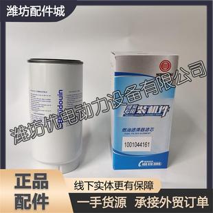 潍柴WP10柴油发动机博杜安6M16原厂柴油滤芯1001044161燃油粗滤芯